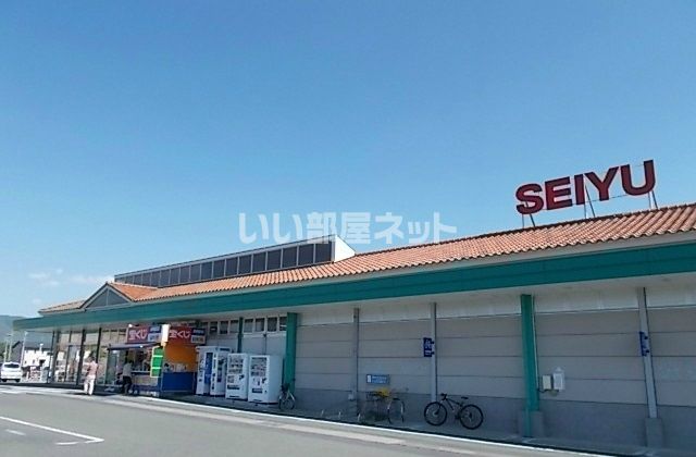 スーパー　西友 伊那竜東店（スーパー）まで1480m