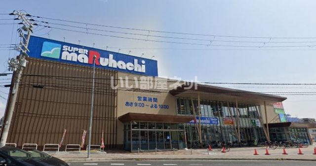 スーパー　スーパーマルハチ硯町店（スーパー）まで486m