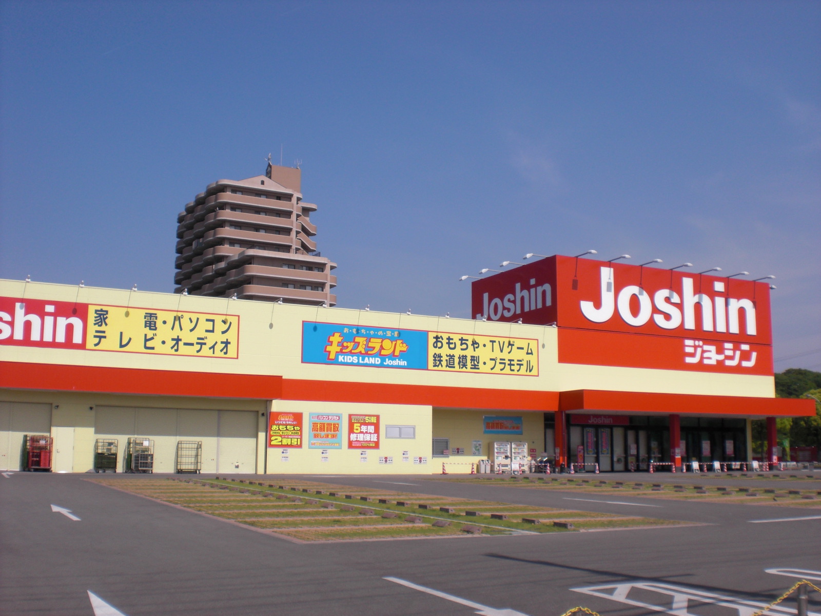 ホームセンター　ジョーシン手柄店（ホームセンター）まで604m
