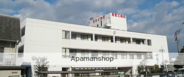 病院　医療法人昭和会倉敷北病院（病院）まで231m