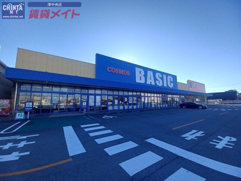 スーパー　ベーシック島崎店（スーパー）まで1986m