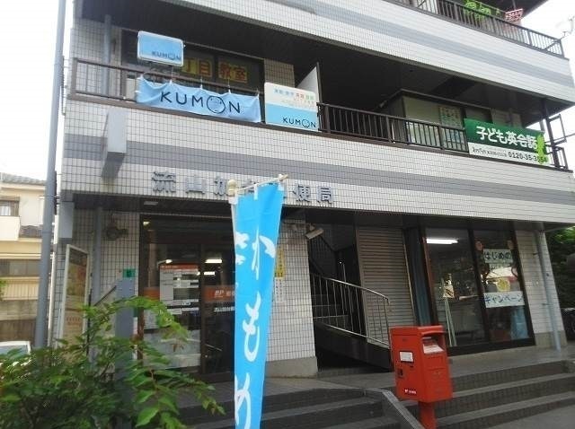 郵便局　流山加台郵便局（郵便局）まで300m