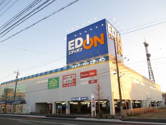その他　エディオン（その他）まで550m
