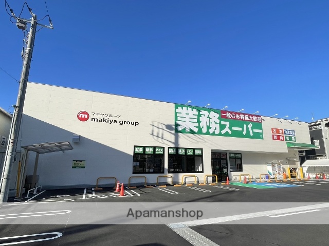 スーパー　業務スーパー清水町徳倉店（スーパー）まで361m