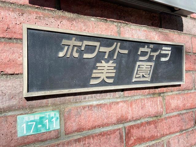 その他　エンブレム