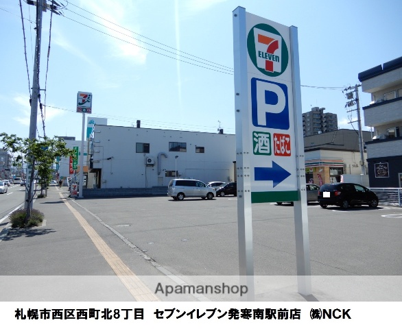 コンビニ　セブンイレブン（コンビニ）まで132m