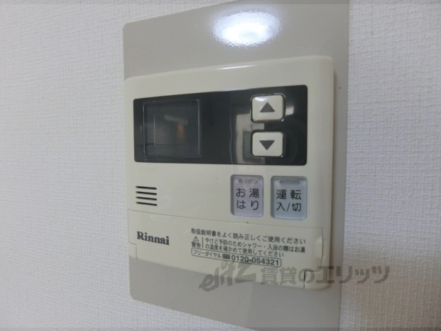その他設備　給湯器リモコン