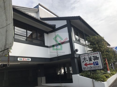 飲食店　木曽路谷原店（飲食店）まで568m