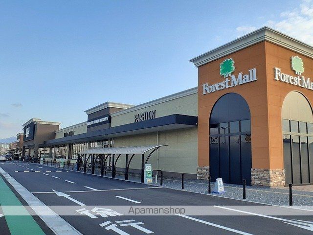 ショッピングセンター　フォレストモール岩出様（ショッピングセンター）まで2100m