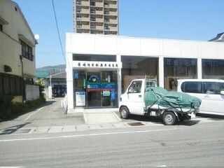 銀行　愛媛信用金庫平井支店様（銀行）まで550m