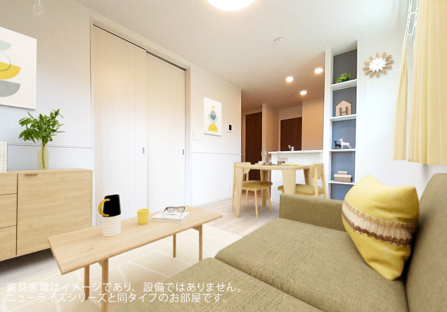 居室・リビング