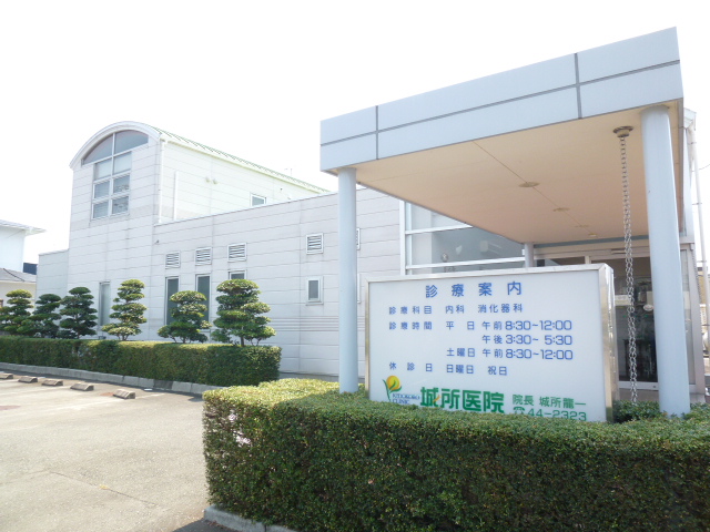 病院　城所医院（病院）まで2806m