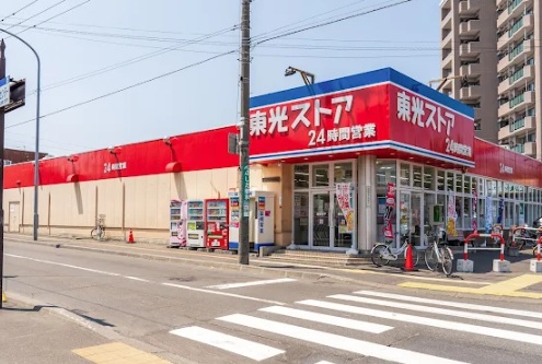 スーパー　東光ストア南郷7丁目店（スーパー）まで493m