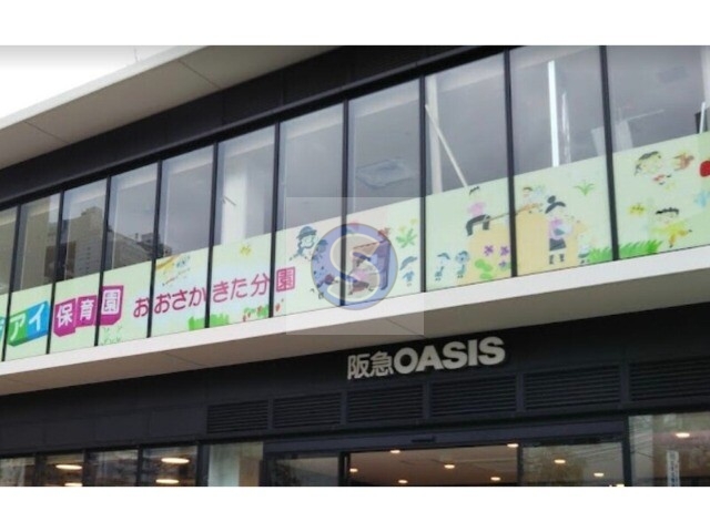 スーパー　阪急オアシス大淀南店（スーパー）まで346m