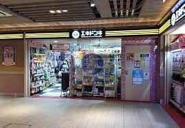 ホームセンター　エキドンキエキマルシェ大阪店（ホームセンター）まで1160m