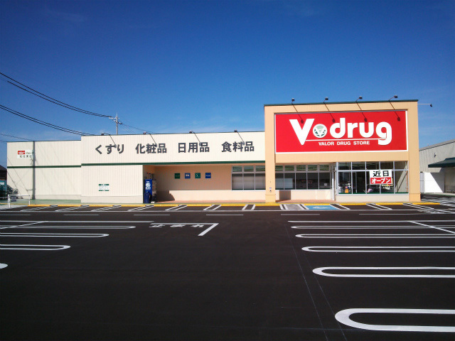 その他　Ｖドラッグ（その他）まで850m