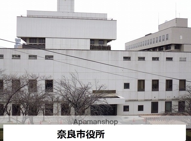 その他　奈良市役所（その他）まで1400m