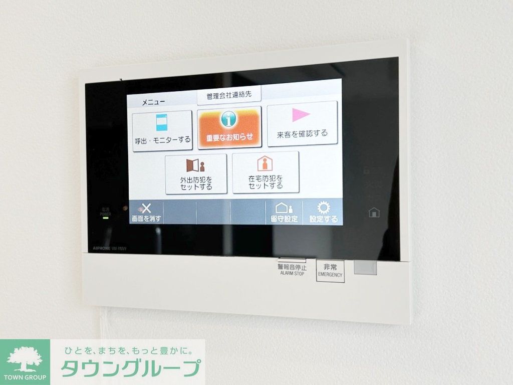 セキュリティ　部屋探しは株式会社　タウンハウジング　までお気軽にお問合せ…