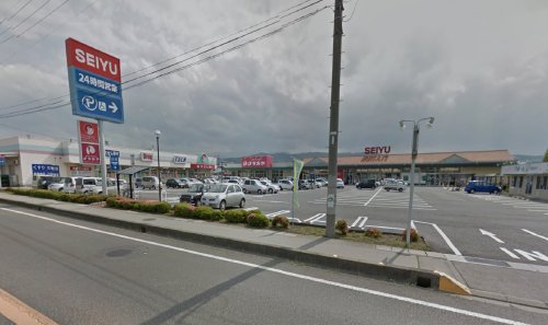 スーパー　西友 佐久野沢店（スーパー）まで1171m
