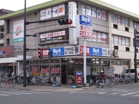 ショッピングセンター　ビッグ・エー新所沢店（ショッピングセンター）まで296m