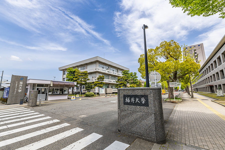 大学・短大　国立福井大学（大学・短大）まで515m