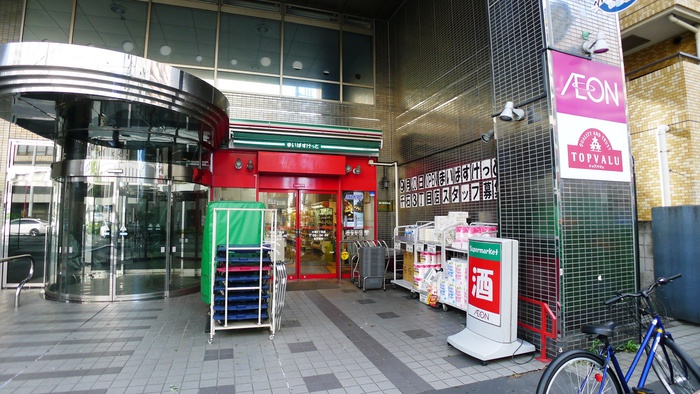 スーパー　まいばすけっと　大塚5丁目店（スーパー）まで400m
