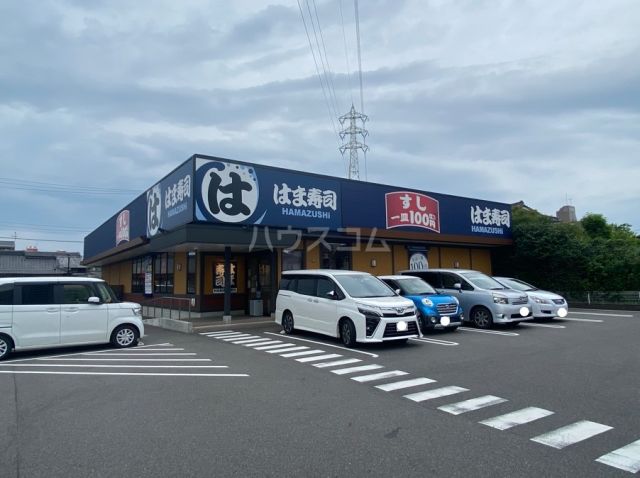 飲食店　はま寿司春日井大和通店（飲食店）まで536m