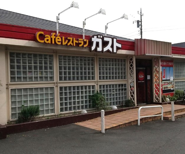 飲食店　ガスト 川崎長尾店(から好し取扱店)（飲食店）まで385m