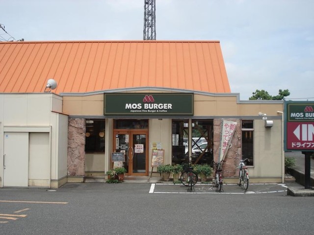 飲食店　モスバーガー（飲食店）まで1000m