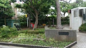 公園　松庵三丁目公園（公園）まで397m
