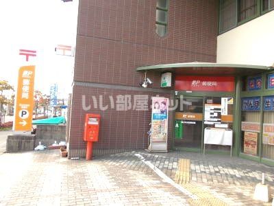 郵便局　国分中央町郵便局（郵便局）まで850m