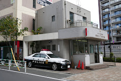 警察署・交番　代々木警察署初台二丁目交番（警察署・交番）まで409m