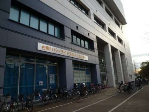 その他　台東リバーサイドスポーツセンター（その他）まで489m