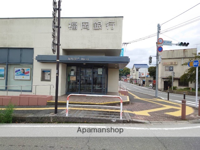 銀行　福岡銀行宮田支店（銀行）まで488m