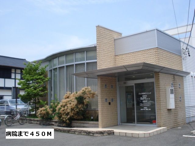 病院　ごとう内科クリニック（病院）まで450m