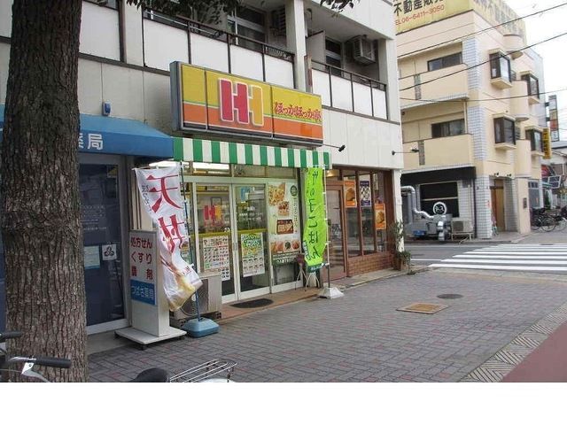 その他　ほっかほっか亭鳴尾店様（その他）まで300m