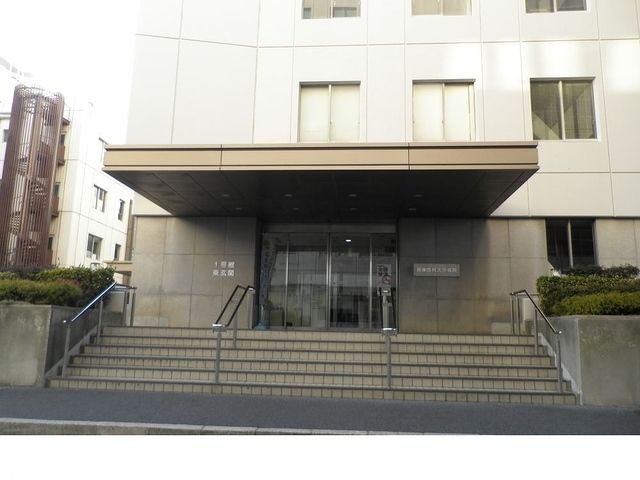 病院　兵庫医科大学病院様（病院）まで600m