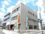 郵便局　伊福町郵便局（郵便局）まで550m