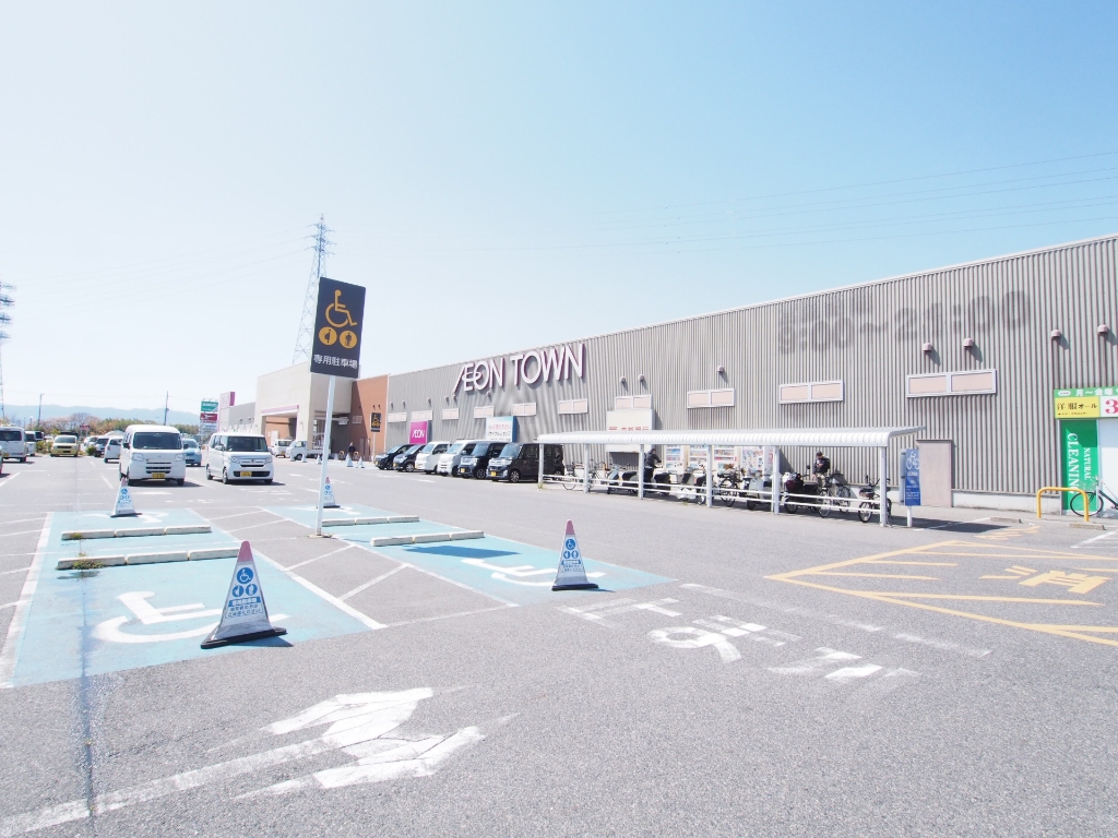 スーパー　イオンタウン野洲（スーパー）まで778m