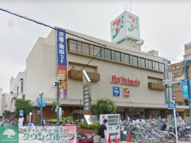 スーパー　イトーヨーカドー綱島店（スーパー）まで1890m