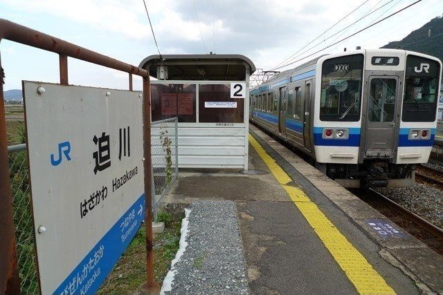 その他　ＪＲ迫川駅（その他）まで450m