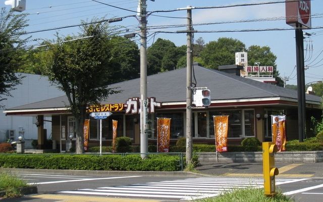 飲食店　ガスト（飲食店）まで486m