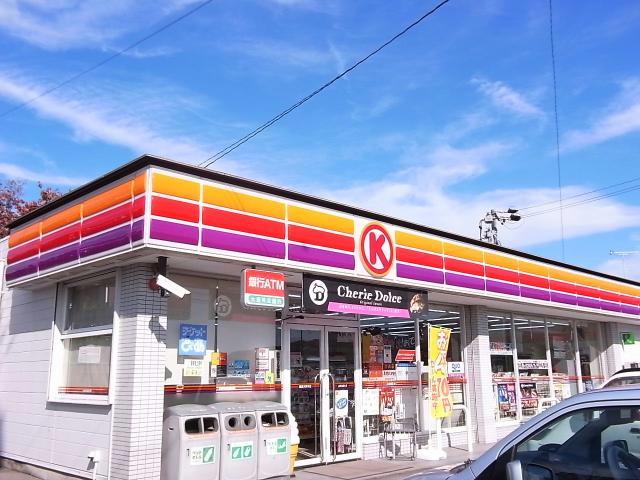 コンビニ　サークルK鵜沼西町三丁目店（コンビニ）まで1487m