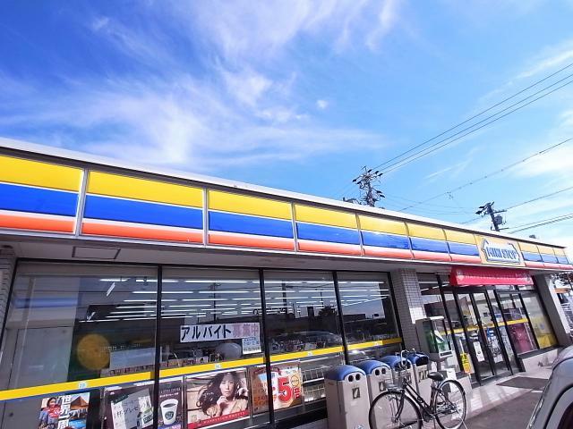 コンビニ　ミニストップ鵜沼西町店（コンビニ）まで1368m