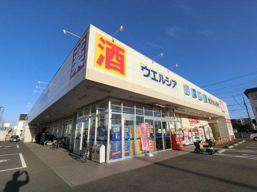 ドラックストア　ウエルシア 市原五井中央店（ドラッグストア）まで843m