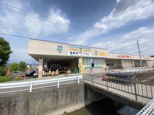 スーパー　タチヤ 各務原店（スーパー）まで678m