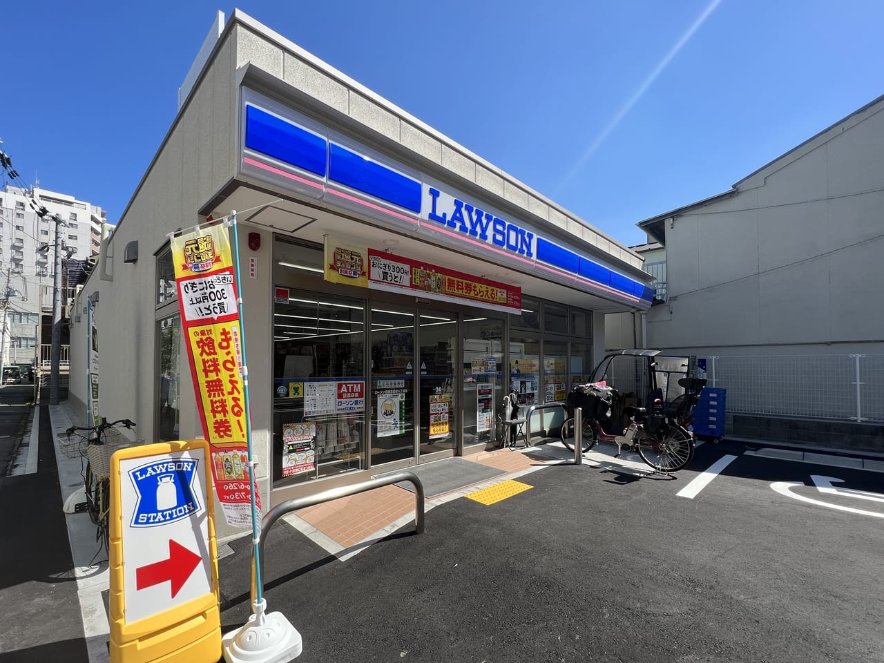 コンビニ　ローソン長田五番町八丁目店（コンビニ）まで254m