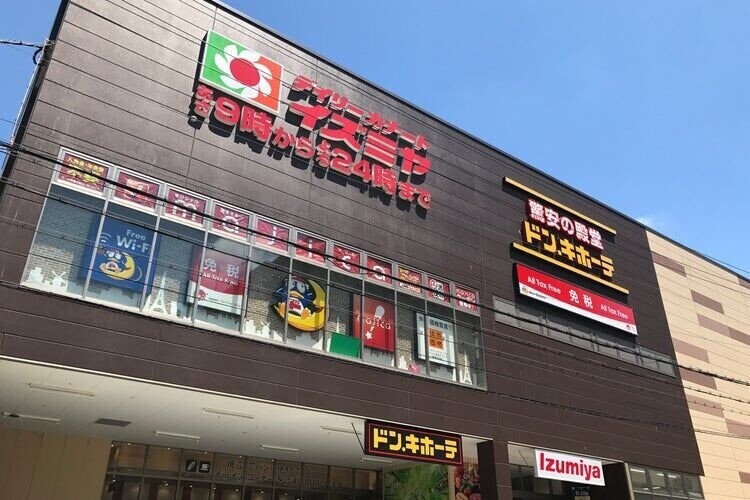 スーパー　デイリーカナートイズミヤ法円坂店（スーパー）まで725m