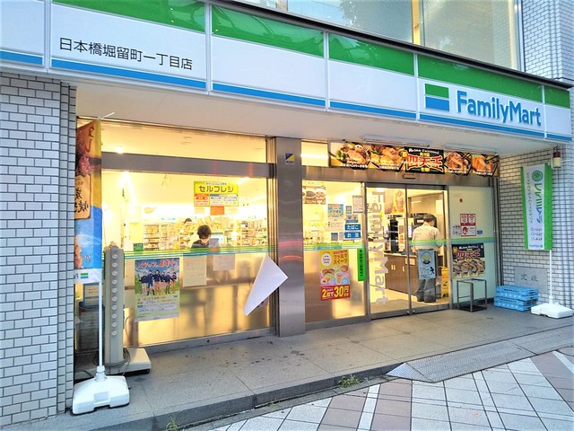 コンビニ　ファミリーマート　日本橋堀留町一丁目店（コンビニ）まで70m