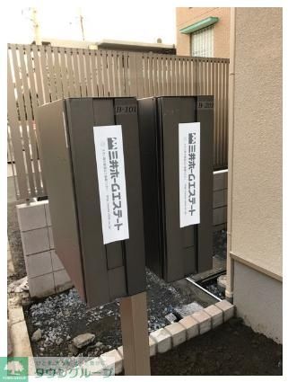 その他共有部分　メールボックス